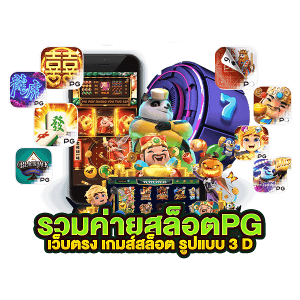 MEE777 บาคาร่าเว็บตรง